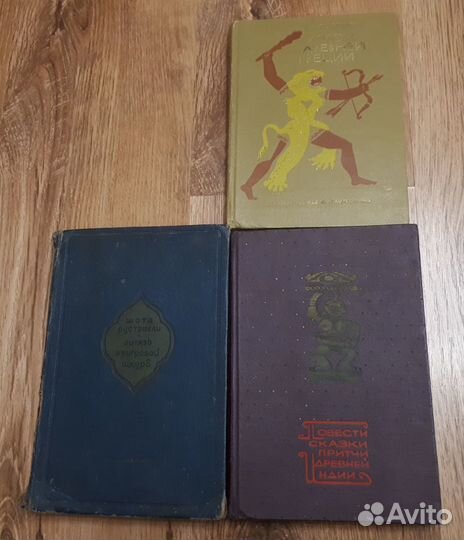 Книги (старые издания)