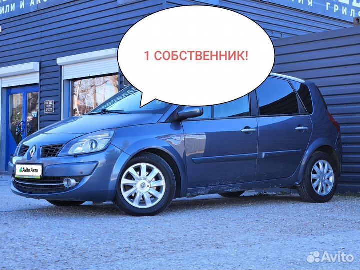 Renault Scenic 2.0 AT, 2008, 133 000 км