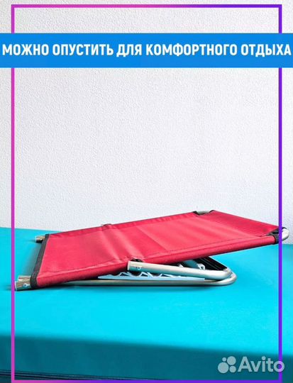 Опора под спину для лежачих больных