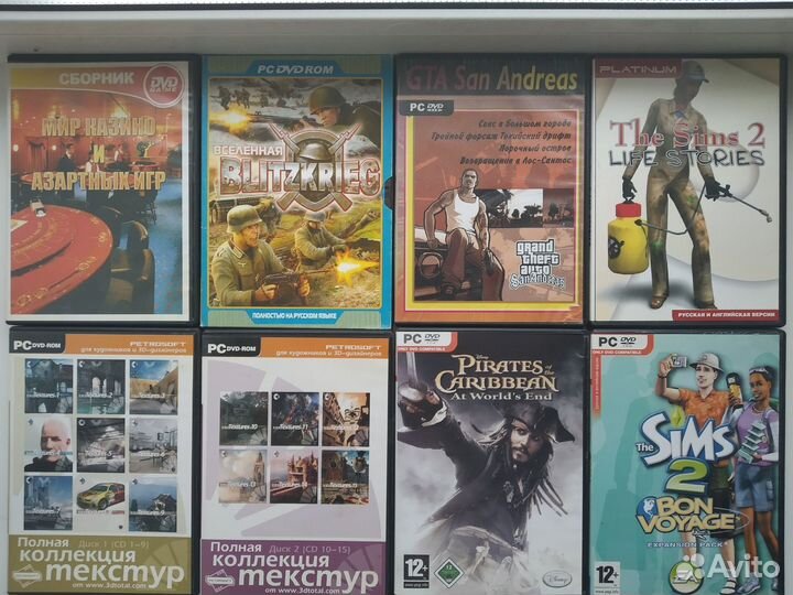 Старые игры для пк DVD (Сборники)
