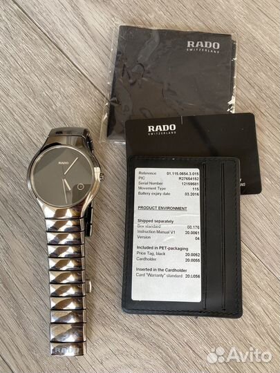 Часы наручные rado