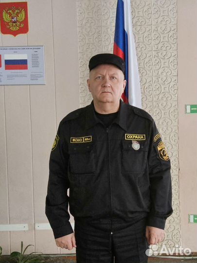 Охранник 4 разряд