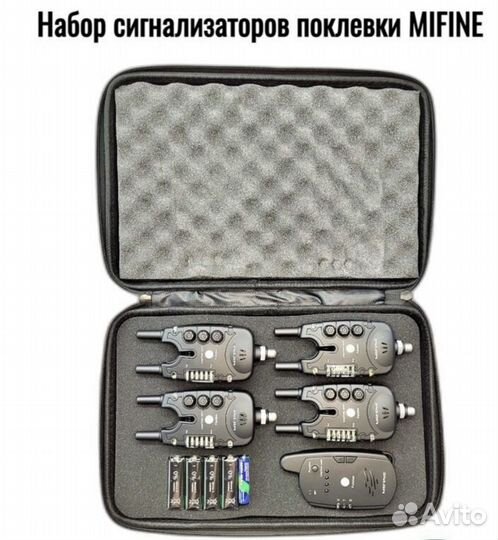 Набор сигнализаторов поклевки Mifine 4+1