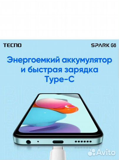 TECNO Spark Go 2023, 4/64 ГБ