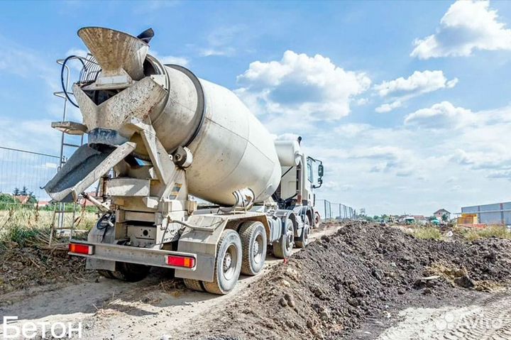 Бетон все марки