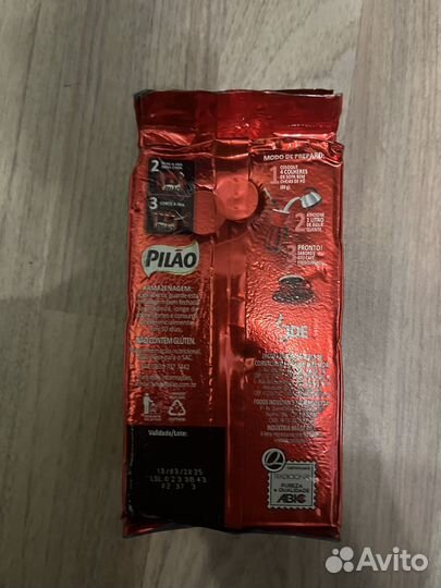 Кофе Pilao, молотый. 250г