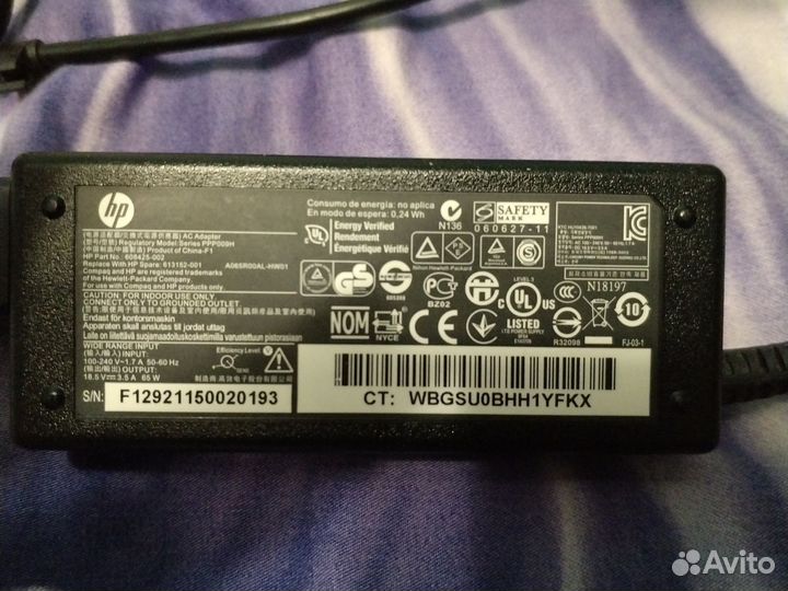 Блок питания HP