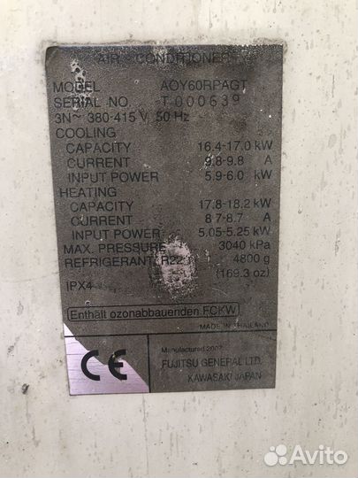 Канальный кондиционер fujitsu