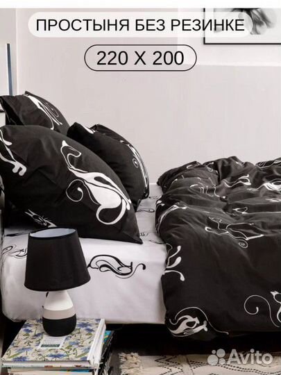 Постельное белье новое евро