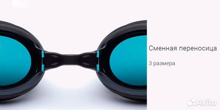 Очки для плавания Xiaomi TS Adult Swimming Glasses