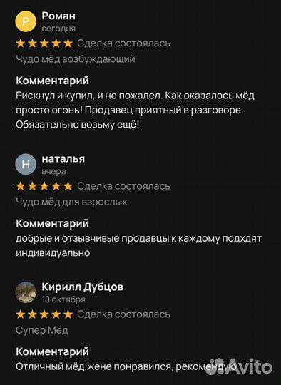 Повысьте свою мужскую силу с помощью золотого чудо