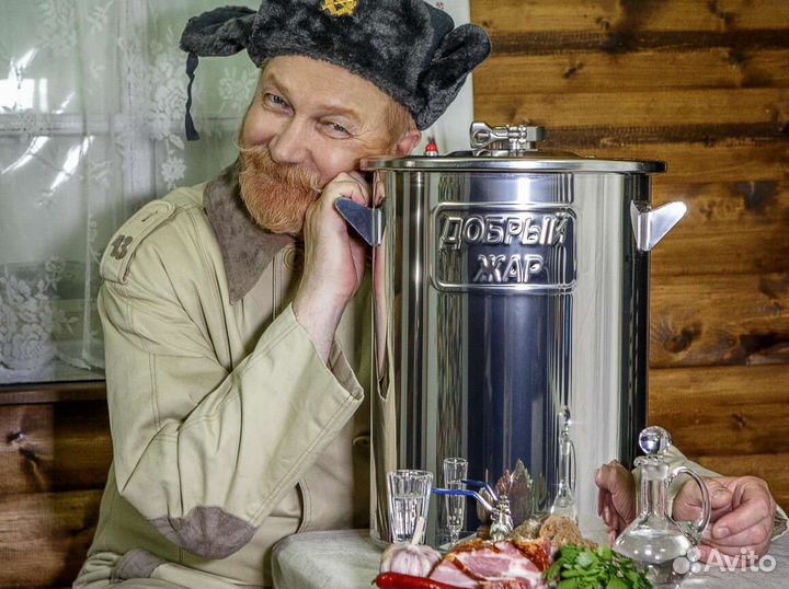 Самогонный аппарат