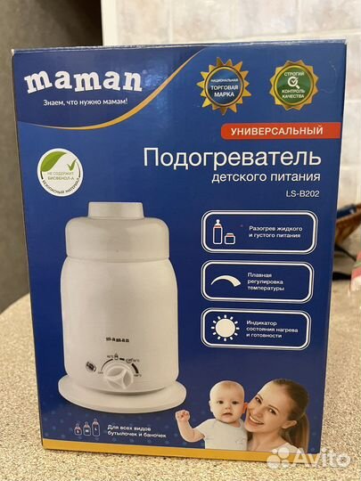 Подогреватель для бутылочек maman