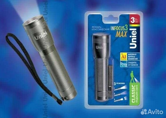 Тактический фонарь, новый