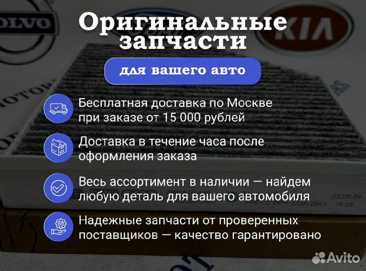 Колодки тормозные передние Мерседес Бенц