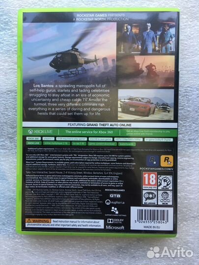 GTA 5 V (Xbox 360)