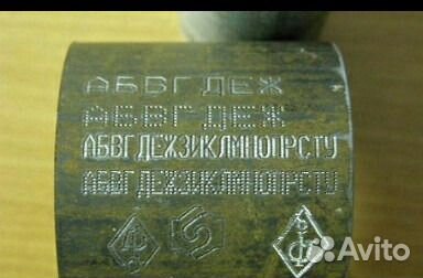 Принтер маркиратор ударный по металлу пластику
