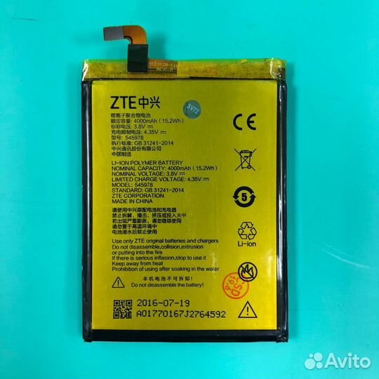 Батарея ZTE 545978 blade A601 новая