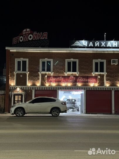 Мойка-химчистка автомобилей
