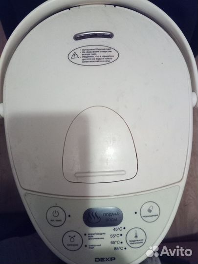 Термопот THP-5700