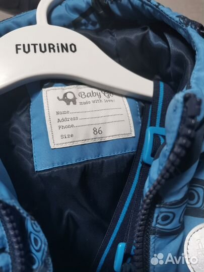 Осенний костюм