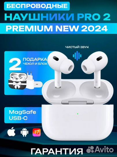 Беспроводные наушники apple airpods