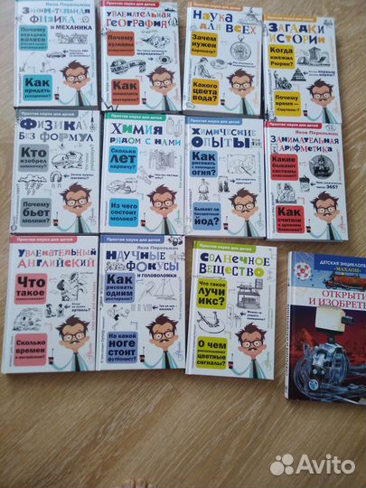 Детские познавательные книги. Цена за все
