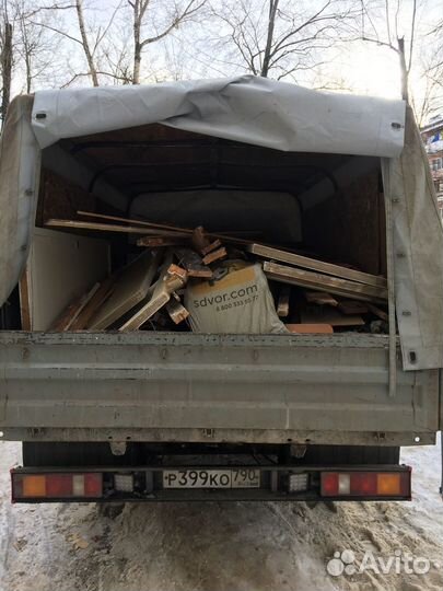 Вывоз мусора