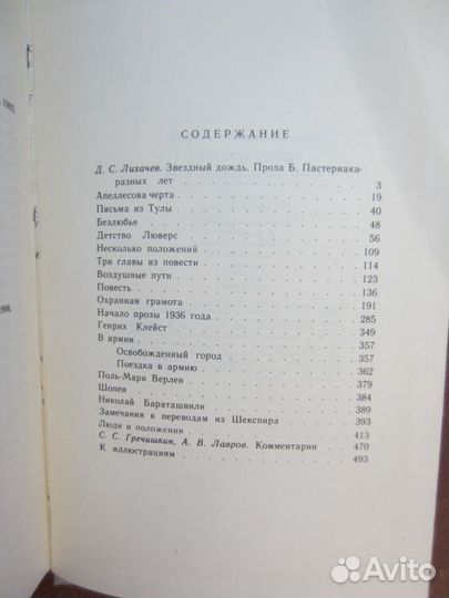 Ф. Незнанский. Кровавый песок. 2001 год