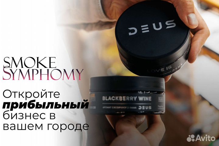Smoke Symphony: Магия табачного бизнеса