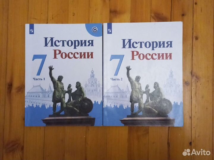 Школьные книги