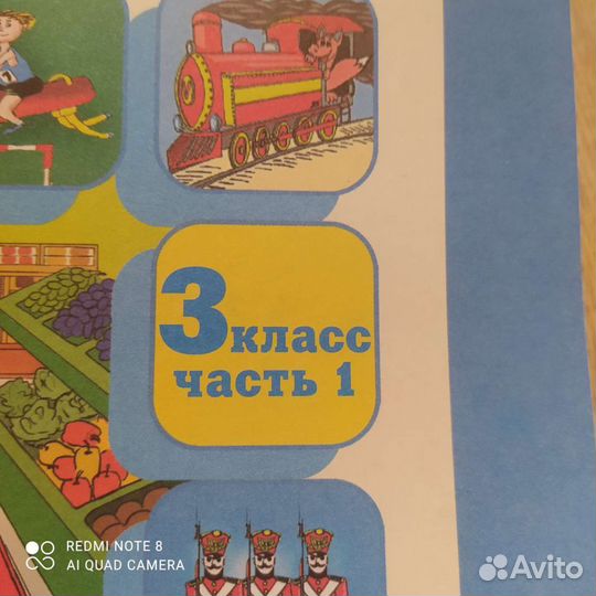 Юным умникам и умницам Холодова