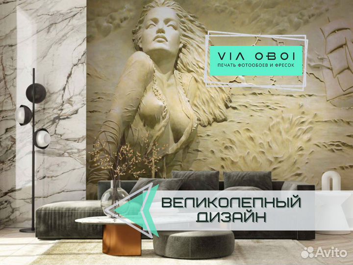 Фотообои на заказ