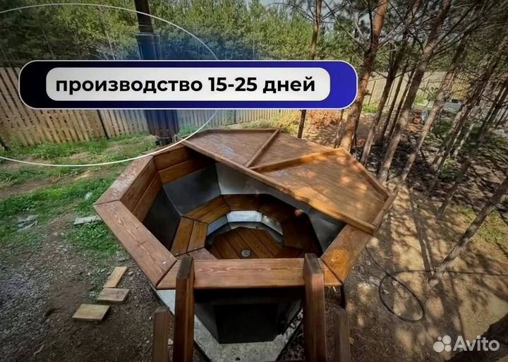 Банный чан 232 см диаметр