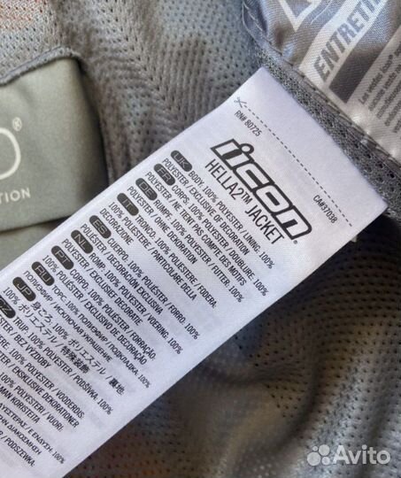 Мотокуртка женская 42