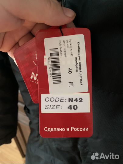 Комбинезон зимний детский 164 рост