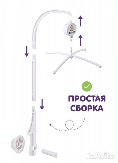 Мобиль на кроватку новый