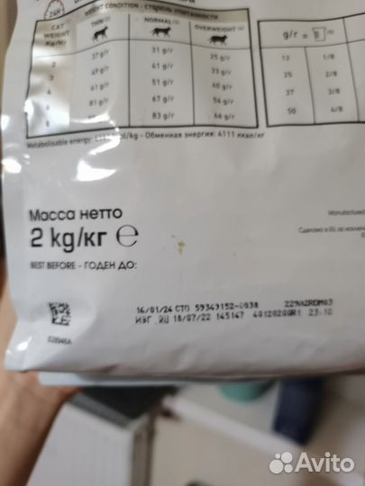 Royal canin hepatic для кошек