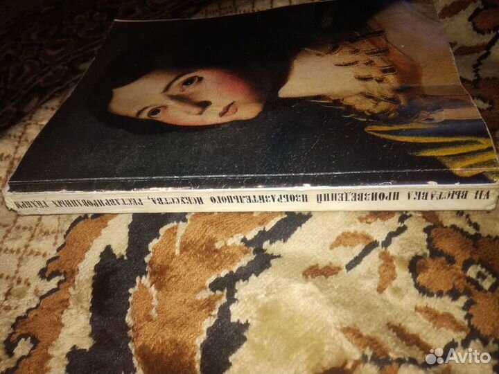 6 выставка произведений изобразительного искуства