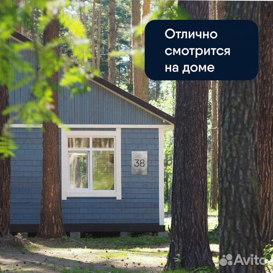 Адресная табличка, горизонтальная с адресом, сталь