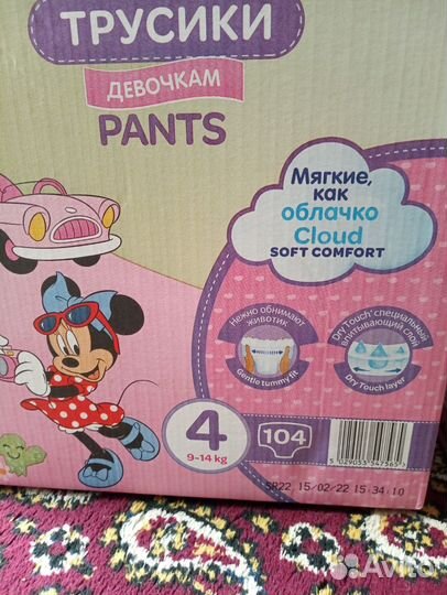 Подгузники трусики Huggies 4, 104 шт
