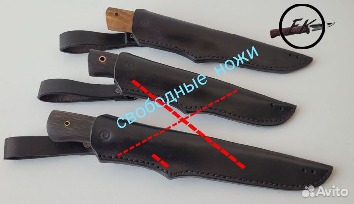 Ножы.Резаки.Ручная работа