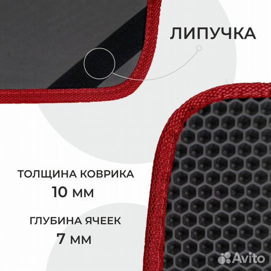 3d ева коврики в салон Datsun on-do mi-do