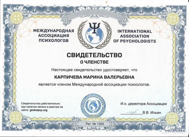 Логопед дефектолог нейропсихолог