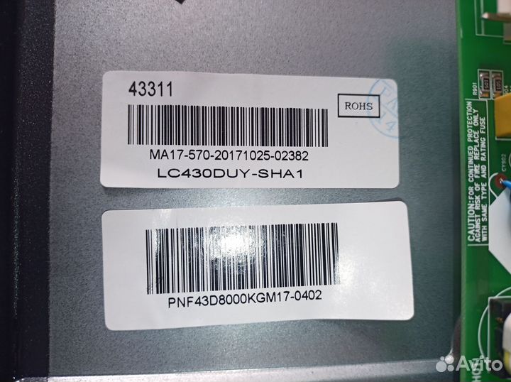 Телевизор Dexp