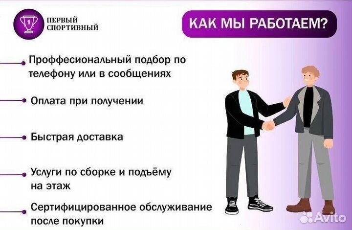 Беговые дорожки Новые арт 4360