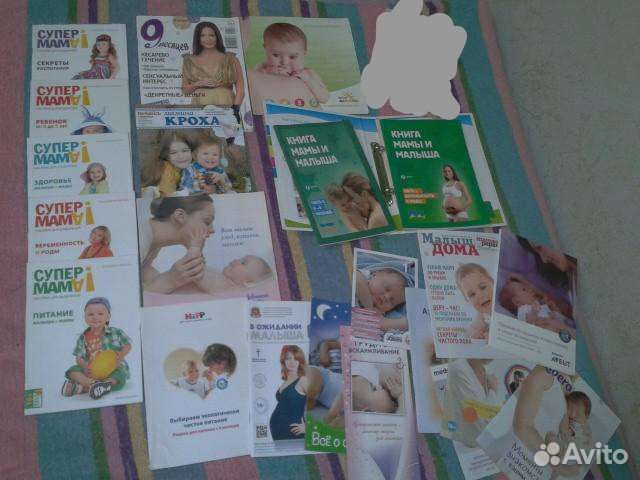 Пособия по уходу за новорождённым