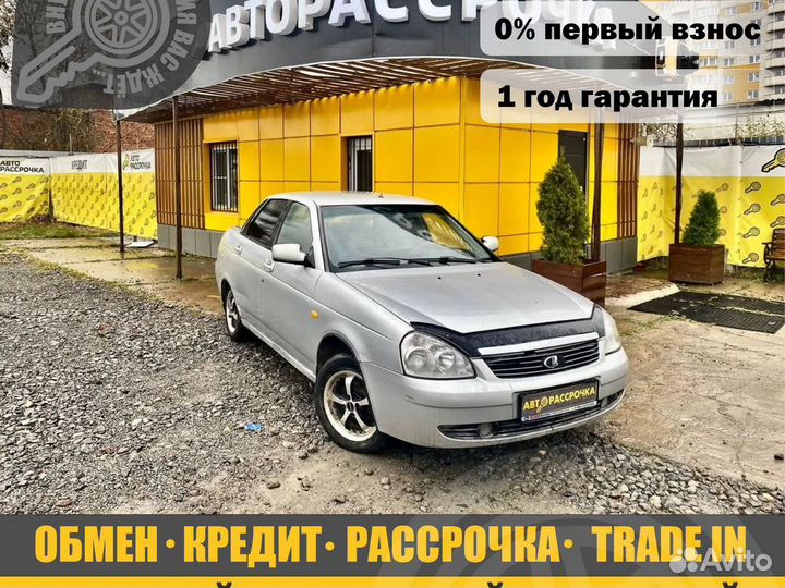 LADA Priora 1.6 МТ, 2011, 184 124 км
