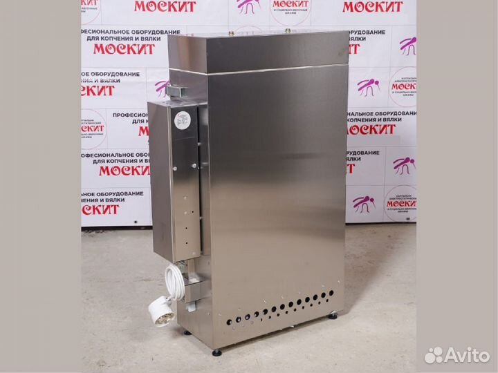 Коптильня Москит