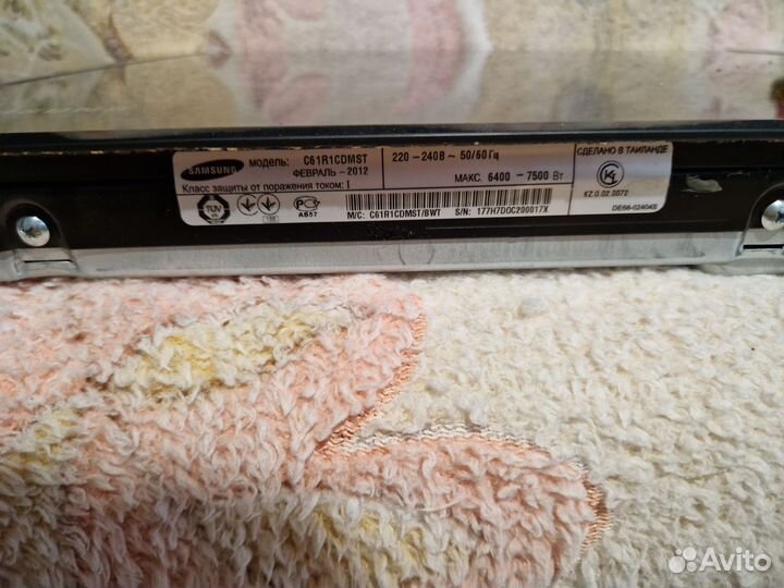 Электрическая варочная панель samsung